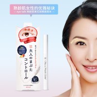 KOJI日本双眼皮精华胶水女隐形持久无痕自然非永久定型霜大眼神器