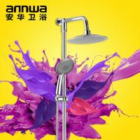 annwa安华卫浴 全铜单把挂墙 明杆淋浴花洒an2M5757C 超大顶喷 带下出水龙头