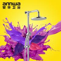 安华卫浴正品淋浴花洒明杆淋浴龙头AN3M5656C花洒套装淋浴花洒