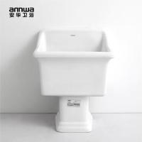 安华卫浴aM8401 拖把池陶瓷 地拖盆 地拖池