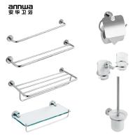 安华卫浴 anGJ060系列全铜五金挂件套装 置物架 毛巾架 纸架 马桶刷组套餐