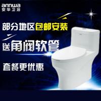 安华卫浴ab1367 坐便器喷射虹吸式超强冲力座便座厕 包邮