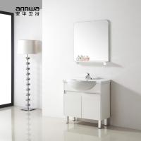 安华卫浴 PVC浴室柜 纯白落地浴室柜 anPG3368G-A 含龙头配件
