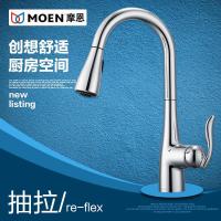 摩恩 厨房冷热水龙头全铜可抽拉净铅单把单孔龙头MCL7594C