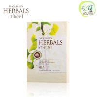 仟佰草 银杏雪颜补水免洗隐形面膜贴 保湿