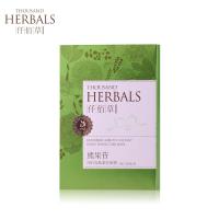 仟佰草 熊果苷润白亮肤免洗蚕丝面膜贴 美白补水保湿抗氧化提亮肤色
