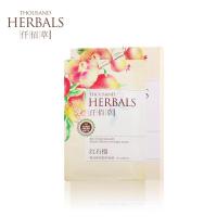 仟佰草 红石榴隐形免洗面膜贴 补水美白保湿淡斑收缩毛孔 小清新 5片