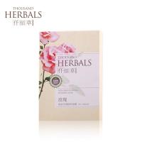 仟佰草 玫瑰保湿莹润隐形免洗面膜贴 补水美白去黄淡斑 盒装5片