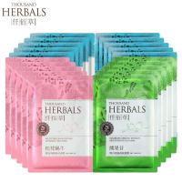 仟佰草 雪耳玻尿酸 熊果苷 松茸组合面膜 补水美白保湿祛黄