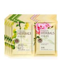 仟佰草面膜 玫瑰 银杏 隐形面膜贴 20片装 美白补水 保湿去黄