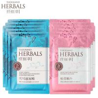 仟佰草雪耳玻尿酸松茸蜗牛蚕丝面膜组合贴 10片 补水舒敏控油