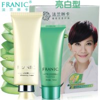 法兰琳卡 白白霜（亮白） BB霜裸妆遮瑕强粉底