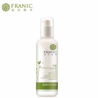 法兰琳卡 芦荟清透补水乳液 120ml 控油调养乳液