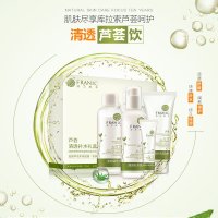法兰琳卡芦荟清透补水套装 补水保湿 芦荟