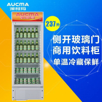 澳柯玛（AUCMA）SC-229 229升立式玻璃门商用展示柜 单温冷藏保鲜柜 啤酒饮料柜