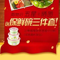 【五星评价+晒图】【VIP晒图专属赠品】赠品以主图挂靠为准！ 评价晒图联系客服领取。此链接单拍不发货！