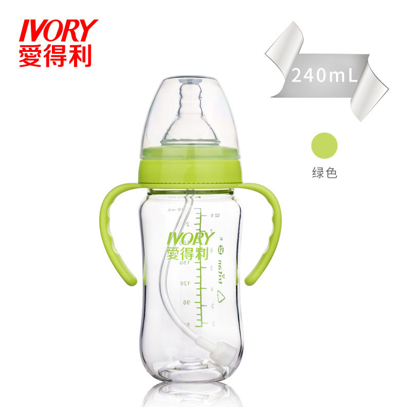 爱得利IVORY婴儿宝宝耐摔奶瓶宽口径带手柄塑料自动吸管特丽透Tritan奶瓶240ml 绿色