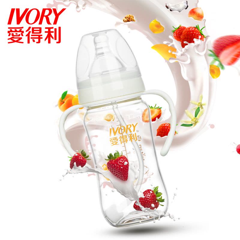 爱得利IVORY婴儿宝宝耐摔奶瓶宽口径带手柄塑料自动吸管特丽透Tritan奶瓶300ml 橙色图片