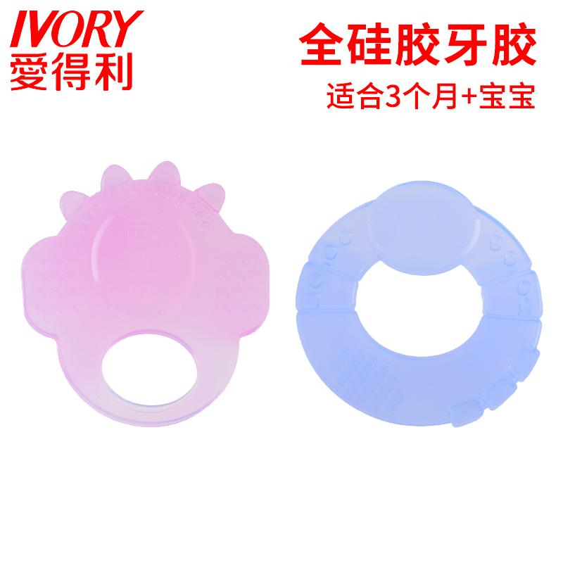 爱得利IVORY全硅胶婴儿牙胶咬牙磨牙训练器AE-102