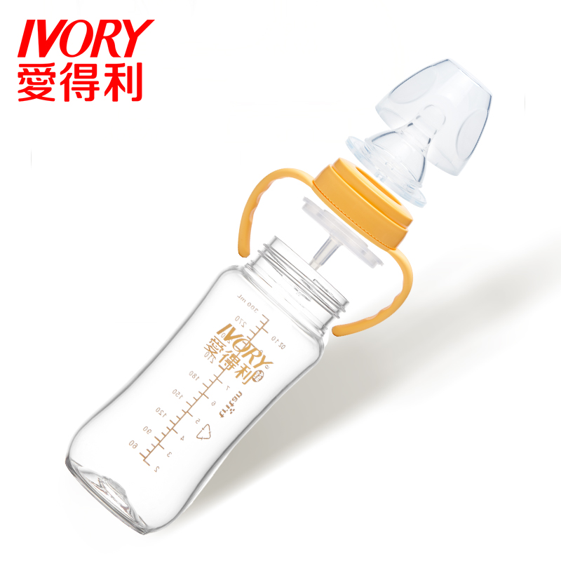 爱得利IVORY婴儿宝宝耐摔奶瓶宽口径带手柄塑料自动吸管特丽透Tritan奶瓶240ml 橙色