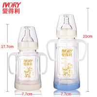 爱得利IVORY玻璃奶瓶宝宝宽口径晶钻玻璃奶瓶新生儿防摔保护套成长套装150+240mL