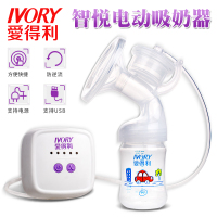 爱得利IVORY电动吸奶器自动挤奶器吸催乳器孕产妇拔奶器吸力大静音T-31 单包装
