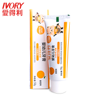 爱得利IVORY儿童牙膏无氟婴儿宝宝牙膏单只装50g 橙子味 适合人群：0-6岁