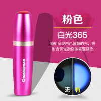 CROSSROAD 荧光剂检测笔紫光灯365nm鉴定紫光手电筒验钞面膜检测