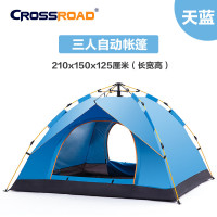 CROSSROAD帐篷户外2人3-4人加厚防雨液压自动帐单层帐四季露营旅游登山帐篷