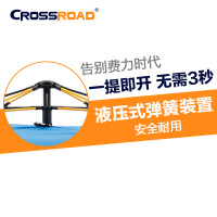 CROSSROAD帐篷户外2人3-4人加厚防雨液压自动帐单层帐四季露营旅游登山帐篷