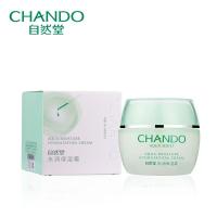CHANDO/自然堂水润保湿霜 50g 保湿补水，滋润营养（各种肤质适用）