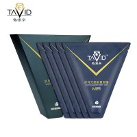 他唯帝(TAVID)男士岁月无痕能量面膜 补水 收敛 紧致 抗氧化 淡皱 抚平干纹 5片装 33mlX5片