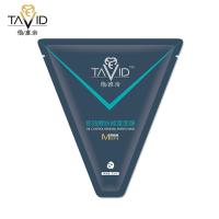 他唯帝(TAVID)男士控油醒肤能量面膜 控油 清凉 补水 保湿 生物纤维膜纸33mlX1片