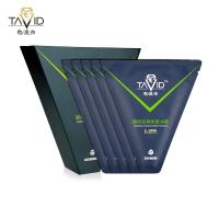 他唯帝(TAVID)男士醒肤劲爽冰膜 滋润 平衡油脂分泌 补水 清爽 提神 抗氧化 消除倦容 5片装 33mlX5片