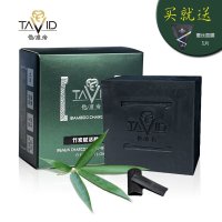 他唯帝(TAVID) 竹炭赋活醒肤皂 精油洁面皂 深层清洁 控油去痘去黑头祛痘抗痘淡化痘印调理油脂 提亮均衡肤色收敛肌肤