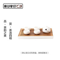 東都象印 RC-10创意茶具茶盘竹制功夫茶道套装茶海蓄水托盘日式竹茶盘 如常加即白套装