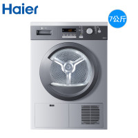 海尔(Haier) GDNE7-01 7公斤 7KG 冷凝式 滚筒 家用 干衣机 烘干机 静音杀菌