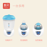 新贝奶瓶消毒器带烘干 宝宝多功能恒温暖奶消毒锅 婴儿蒸汽消毒柜8600