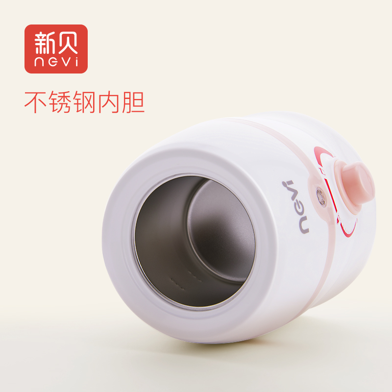新贝暖奶器 多功能智能恒温热奶器 不锈钢婴儿温奶器加热器 XB-8635