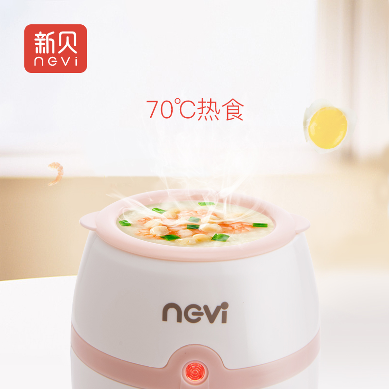 新贝暖奶器 多功能智能恒温热奶器 不锈钢婴儿温奶器加热器 XB-8635