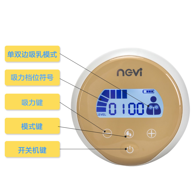 新贝电动吸奶器 智能液晶自动吸乳器 双边拔奶器挤奶器 XB-8703