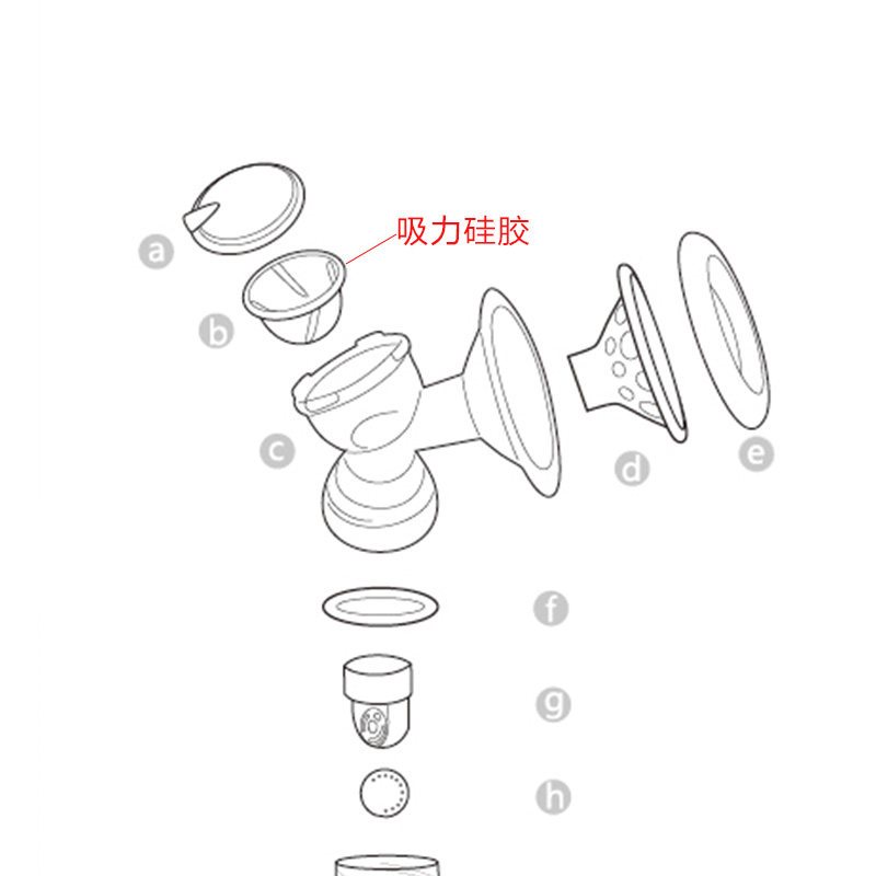 新贝吸力硅胶1个装 适用于8615 8617电动吸奶器 XB-8698