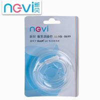 新贝配件8699 导管一个 适用于8615/8617吸奶器使用