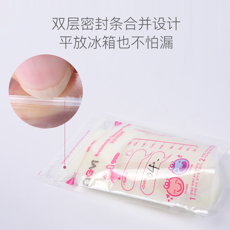 新贝储奶袋 母乳储存袋保鲜袋存奶袋180ml/60片装 原装进口
