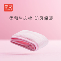 新贝产妇月子头巾8810