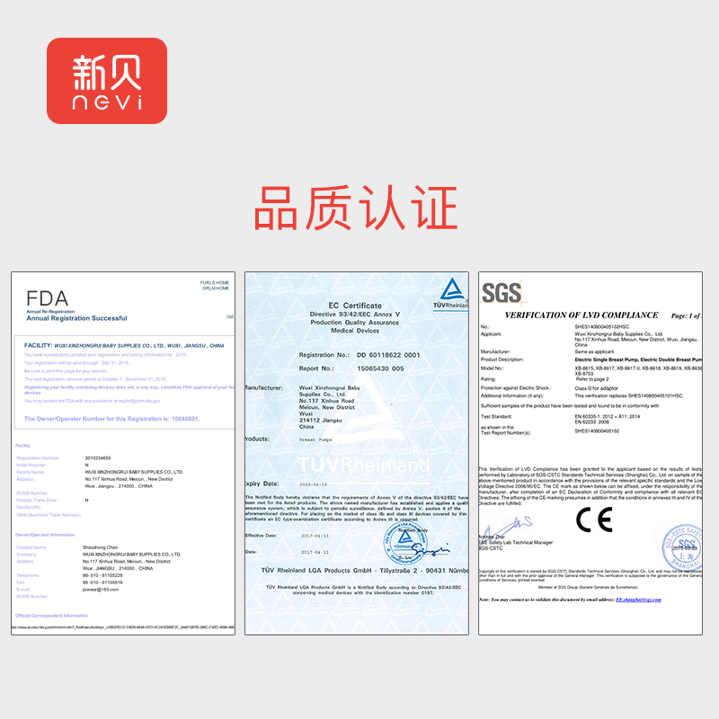 新贝无极变速电动吸奶器 自动挤奶器拔奶器吸力大静音 缓解吸奶疼痛XB-8708