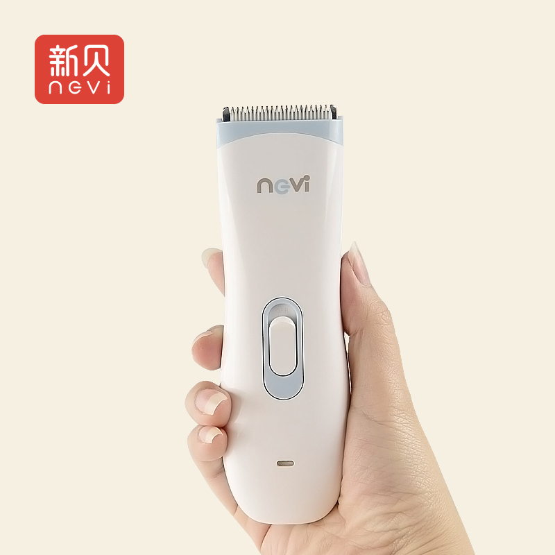 新贝婴儿理发器儿童理发剪刀宝宝剃头器剪发剃发器防水8356