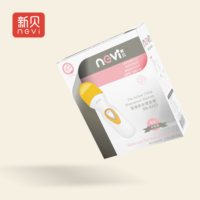 新贝婴儿理发器 儿童防水剪发器宝宝剃头器刀静音电推剪8355
