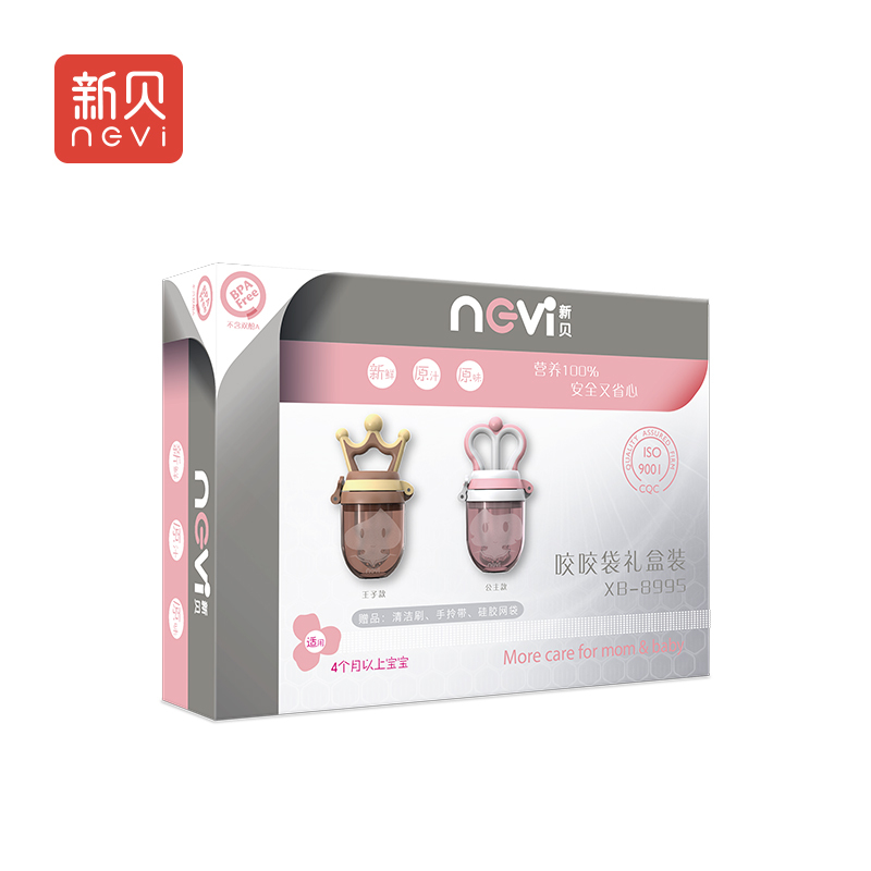 新贝咬咬袋礼盒装 婴儿果蔬辅食器宝宝食物磨牙棒咬咬胶辅食喂食器 XB-8995
