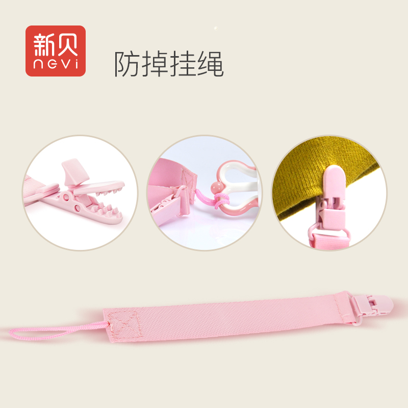 新贝咬咬袋礼盒装 婴儿果蔬辅食器宝宝食物磨牙棒咬咬胶辅食喂食器 XB-8995